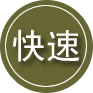 张家界24小时道路救援