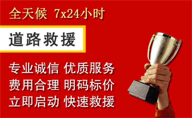 2026年秋季雨水偏多,张家界道路救援面临多重运营难题分析