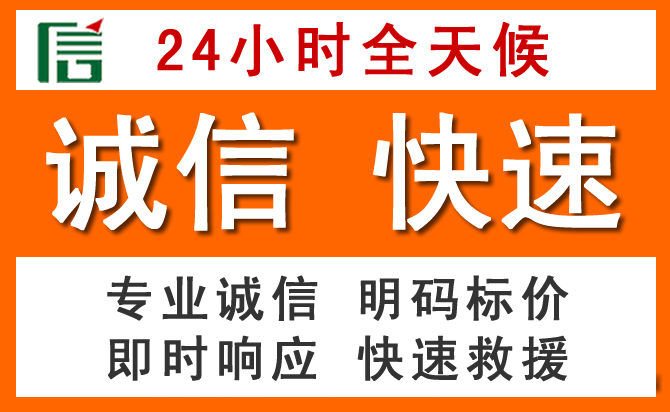 如何制定合理价格策略缓解张家界道路救援售后压力