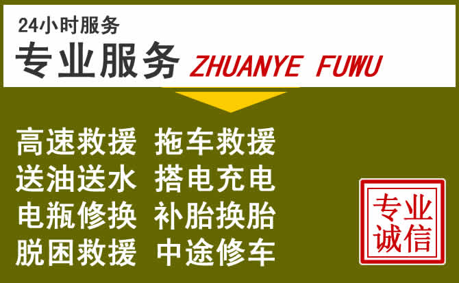 新能源汽车保有量攀升,张家界道路救援行业未来发展新趋势解析