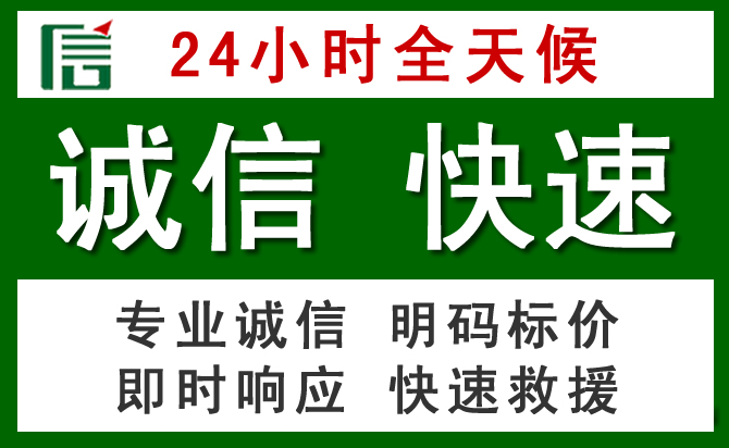 张家界道路救援 张家界汽车救援